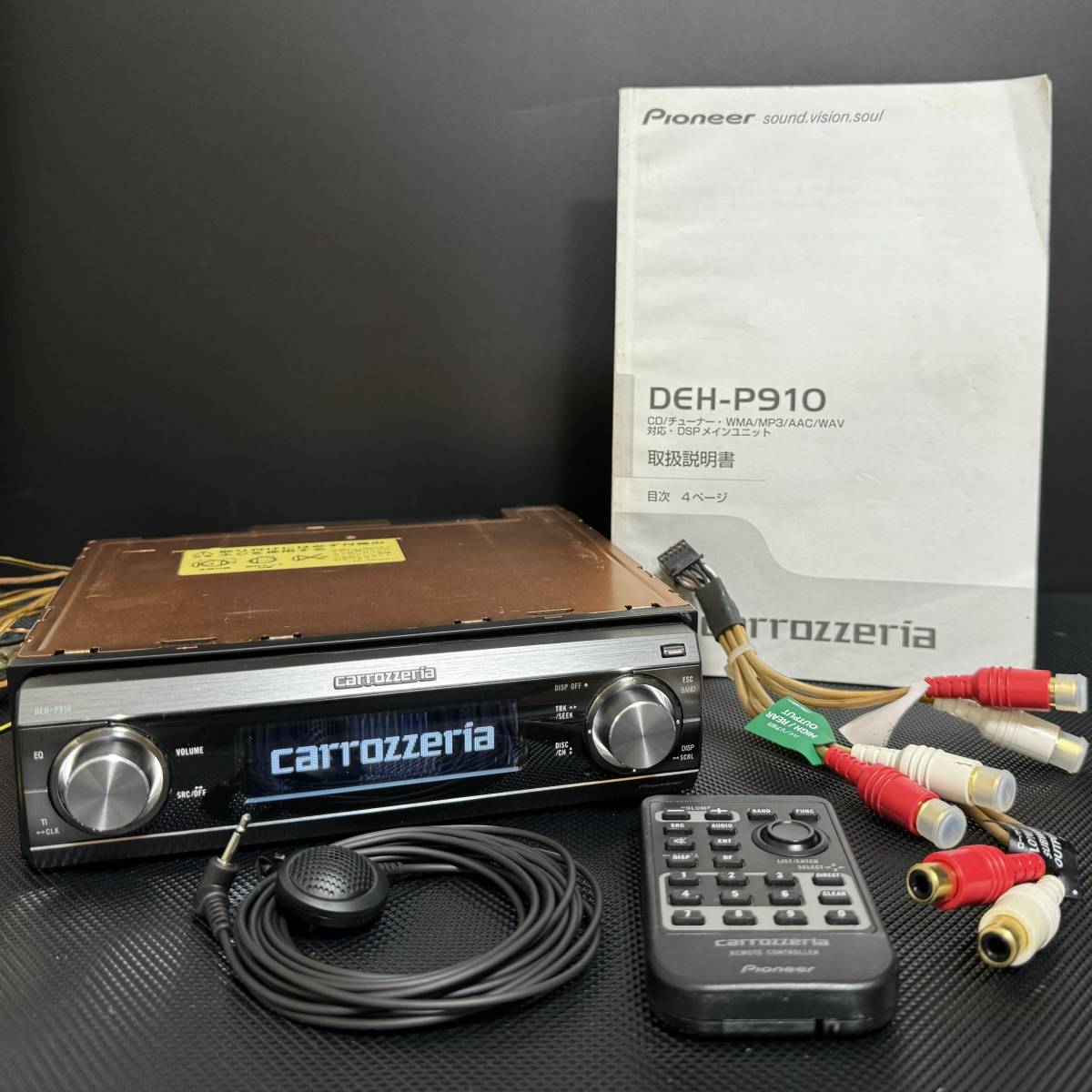 DEH-P910 動作良好&良品 高級 メインユニット カロッツェリア DEH-P910 動作良好&良品 高級 メインユニット カロッツェリア