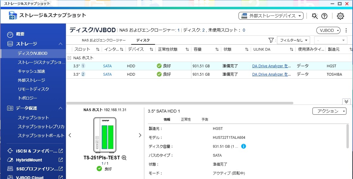 話題の行列 TS-251+ QNAP 2ベイ 5.1 QTS Celeronモデル）中古 NAS