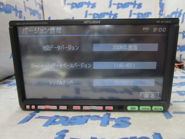 型古HDDナビ(NR-HZ750CD-2)　MITUBISI　ミツビシ　太田_画像3