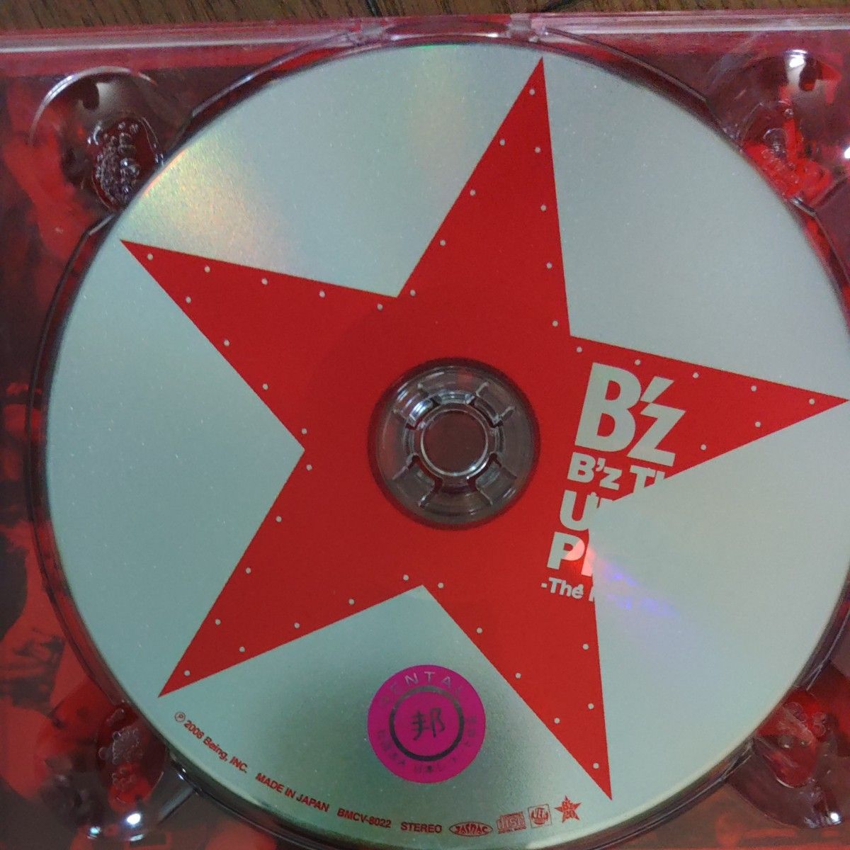 Bz The Best“ULTRA Pleasure (2CD)|Yahoo!フリマ(旧PayPayフリマ) Bz The Best“ULTRA Pleasure (2CD)|Yahoo!フリマ(旧PayPayフリマ)