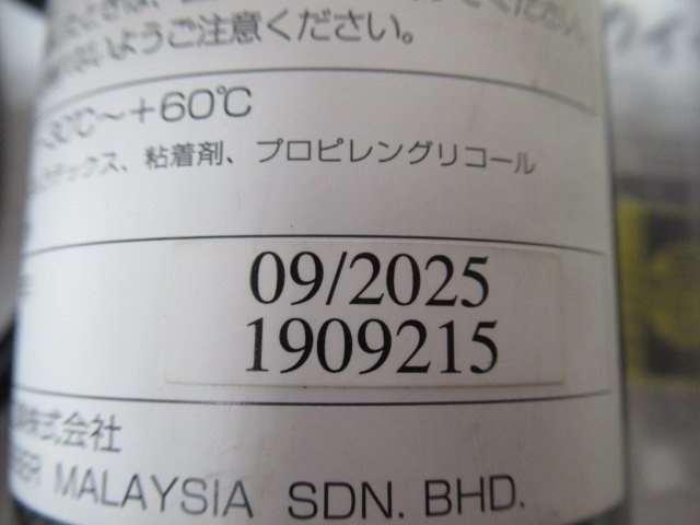 2300336　ホンダ純正品　N-BOXカスタム　タイヤパンク修理キッド（沖縄発送不可）※使用期限2025年9月_画像3