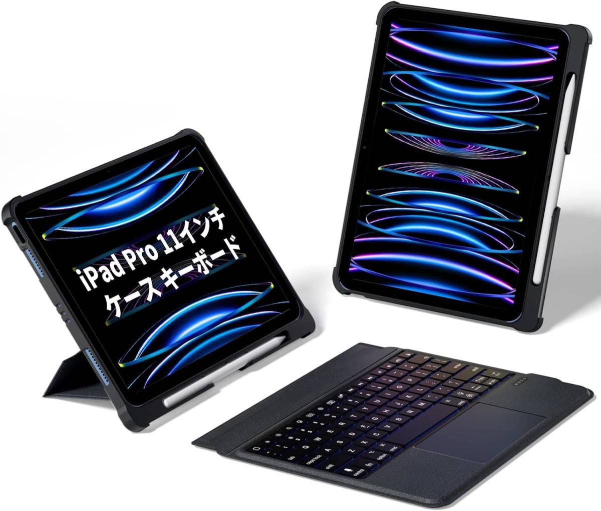 5％OFF】 キーボードケース インチ 11 Pro キーボード&iPad 11 Pro