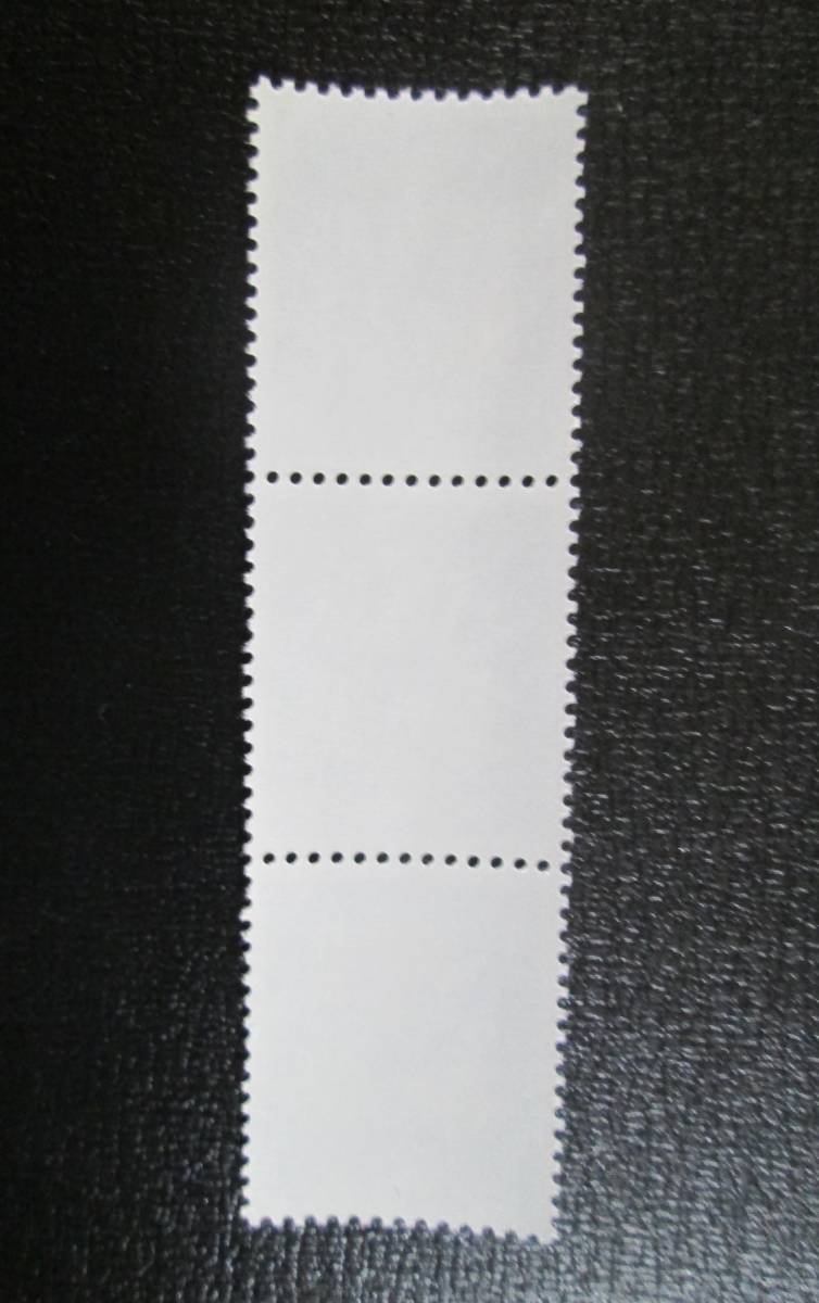 普通切手　未使用　新動植物国宝　1980年シリーズ　 40円 菜の花とモンシロ蝶　 3枚　縦ブロック_画像4