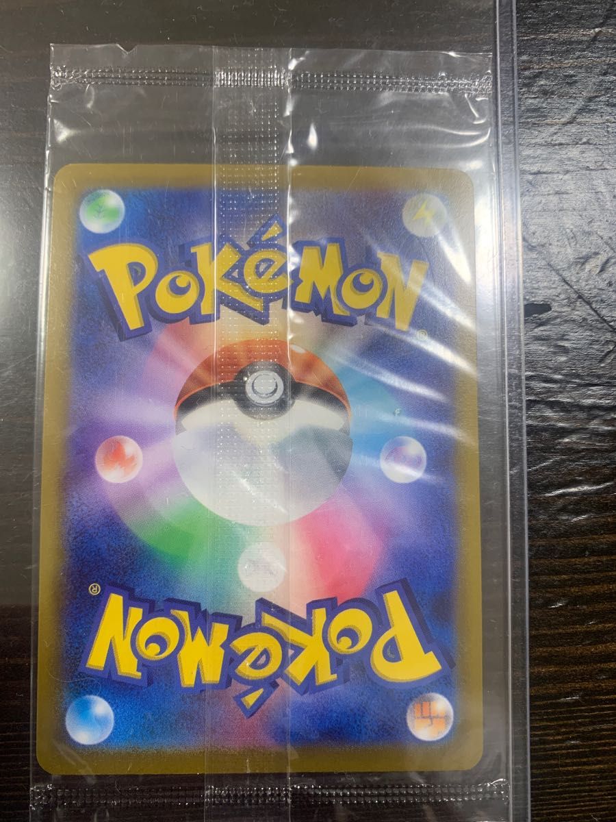 ピカチュウV ゴールデンボックス 25th 未開封 ピカチュウ Amazon限定 ピカチュウ プロモ ポケモンカード ポケカ