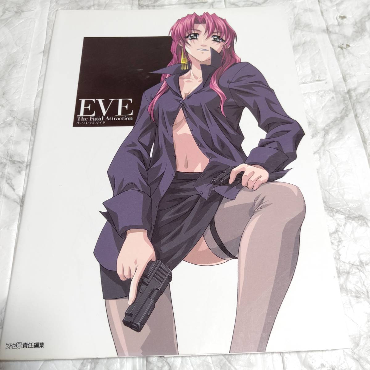 攻略本 PS EVE The Fatal Attraction オフィシャルガイド 初版 2001/10/12 （ファミ通）イブ　レトロゲーム アドベンチャー_画像1
