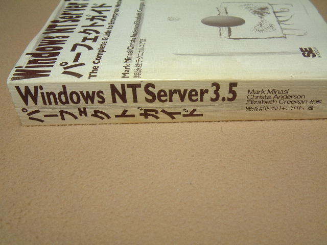  стоимость доставки самый дешевый 520 иен B5 версия 76:Windows NT Server 3.5 Perfect гид sho . фирма Technica ru core перевод 1995 год 3. обложка покрытие нет 