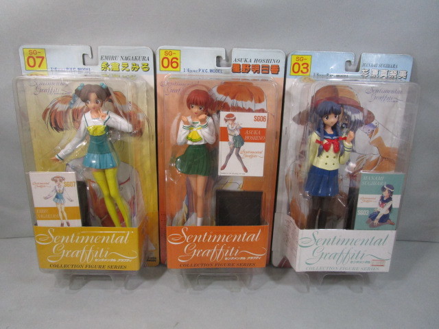 tsukda hobby Sentimental Graffiti collection figure SG-03 SG-06 star . Akira day .SG-07... see unused 303A190