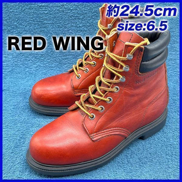 即決★RED WING 美品 2369 プリント羽タグ PT91★24.5cm ワークブーツ レッドウィング 6.5D 赤茶 スチールトゥ スーパーソール_画像1