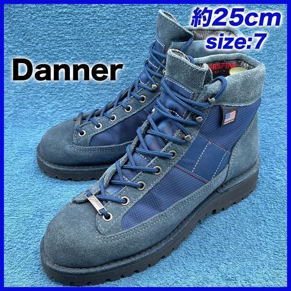 即決☆Danner 定価6.5万30431☆25cm マウンテンブーツダナー7EE 紺