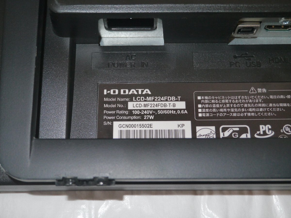 魅力の I・O LCD-MF224FDB-T ⑨ Win11/10/8.1/8/7 HDMI/DVI/RGB (ヨコ