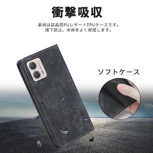 お得 Ubefuu For moto g53j 5G/moto g53y 5G ケース 手帳型 カバー moto g53j 5G/moto g53y 5G 手帳型ケース カード収納 スタンド機能_画像6