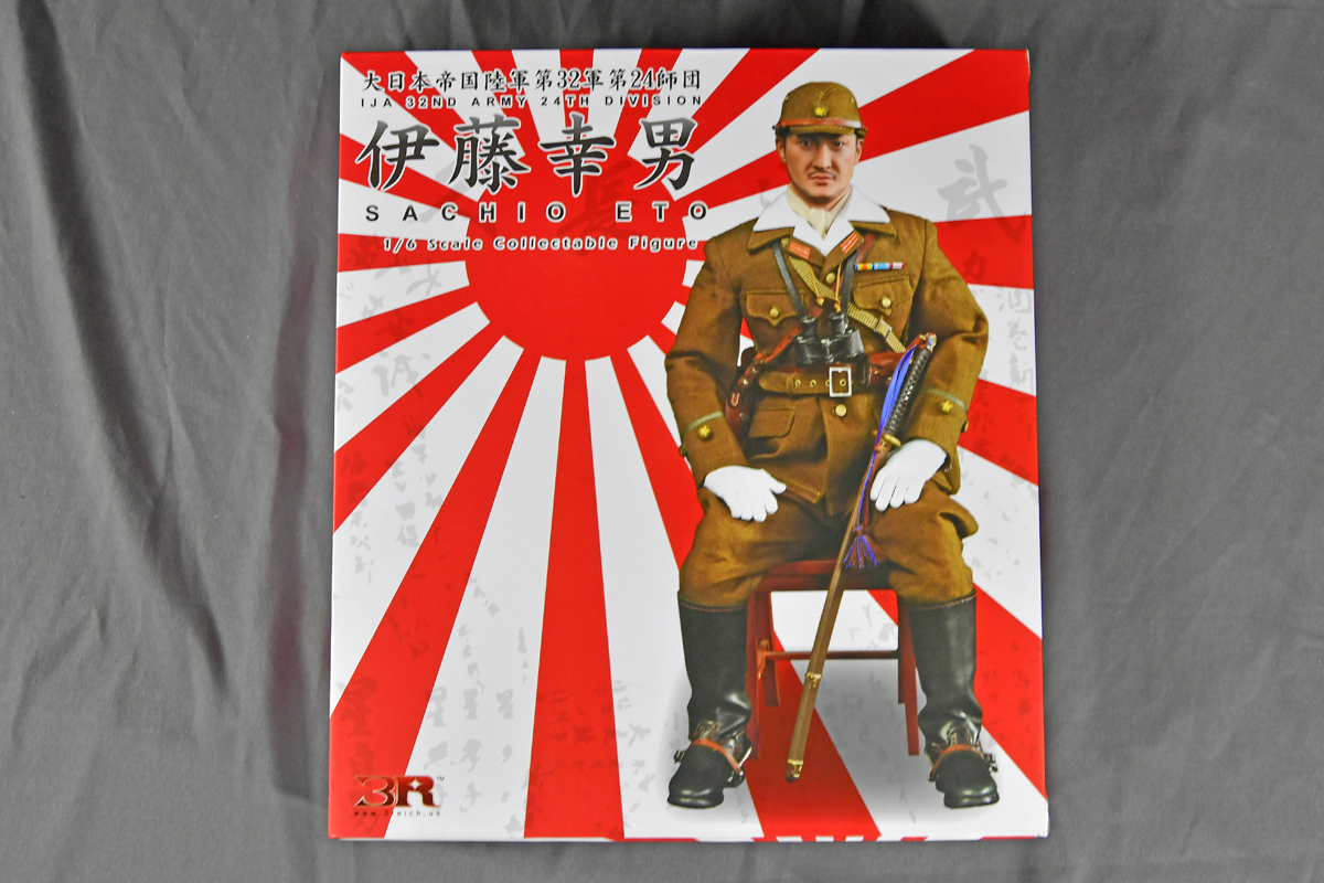 Yahoo!オークション - DID 3R 大日本帝国陸軍 第32軍 第24師団 Yahoo!オークション - DID 3R 大日本帝国陸軍 第32軍 第24師団