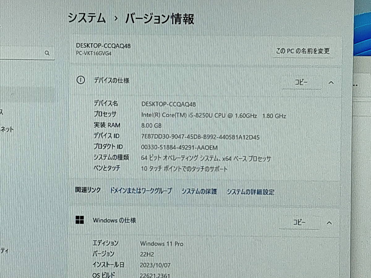 NEC VersaPro VKT16G-4 PC-VKT16GVG4 薄型高解像度FHD液晶 タッチパネルWebカメラ付き
