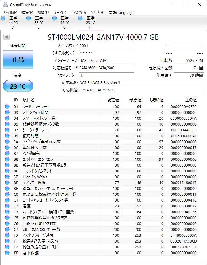 Seagate BackupPlus SRD00F1 USB3.0 ポータブル外付け4TB 中古品 2_画像5