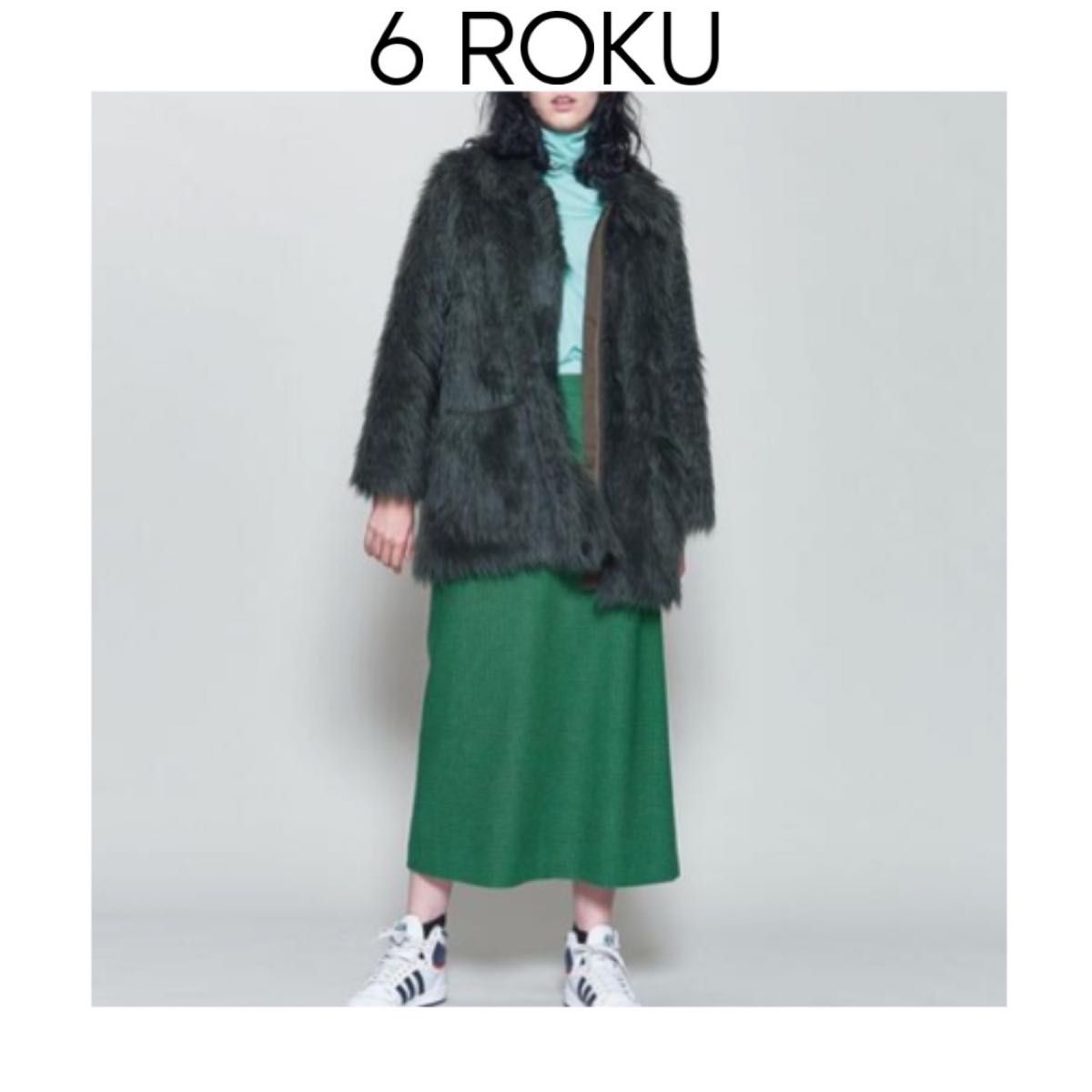 6 ROKU FAKE FUR COAT ロク　フェイクファーコート　グリーン　緑　ミドル　36 S