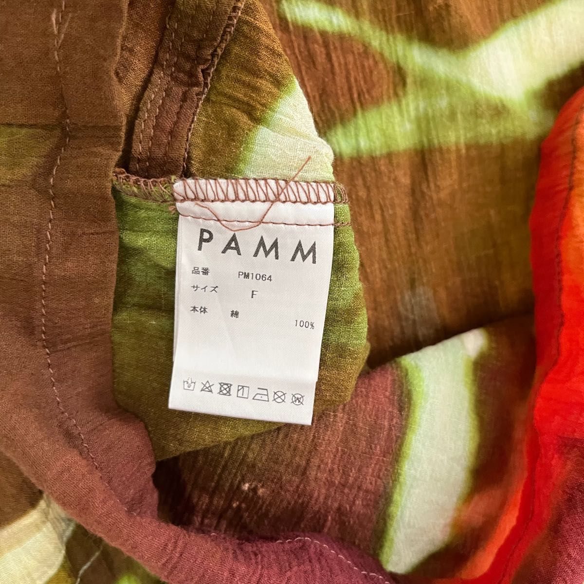激安アウトレット!】 PAMM 「たしかにそこにあった夜」のガーゼ