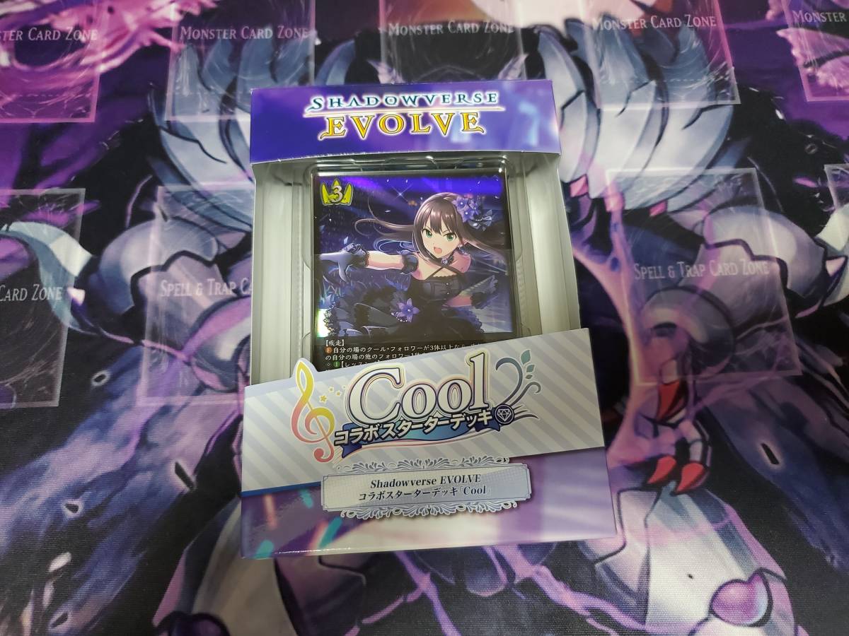 shadowverse evolve シャドウバースエボルヴ アイドルマスター シンデレラガールズ コラボスターターデッキ Cool クール 渋谷凛 北条加蓮_画像1