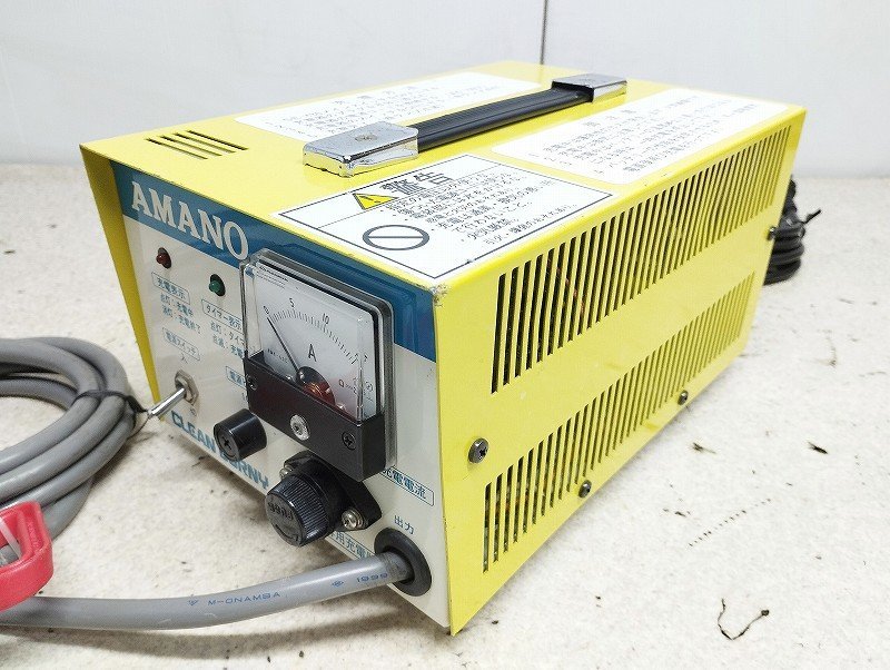 AMANO アマノ CLEAN BURNY クリーンバーニー SE-430専用充電器 BC-0206 ジャンク_画像2