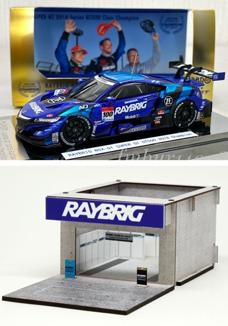 ＜絶版・未使用＞EBBRO　エブロ　1/43　RAYBRIG NSX-GT SUPER GT 2018　/　PIT BOX (Honda 2018 仕様) 　2点セット　レイブリック　優勝_画像1