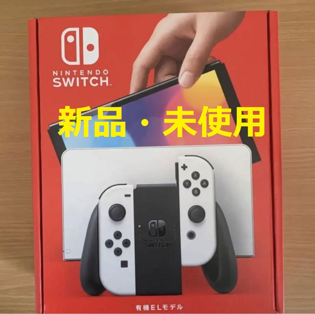 即日発送】【新品】Nintendo Switch 有機EL ホワイト本体|跨買TOKUKAI