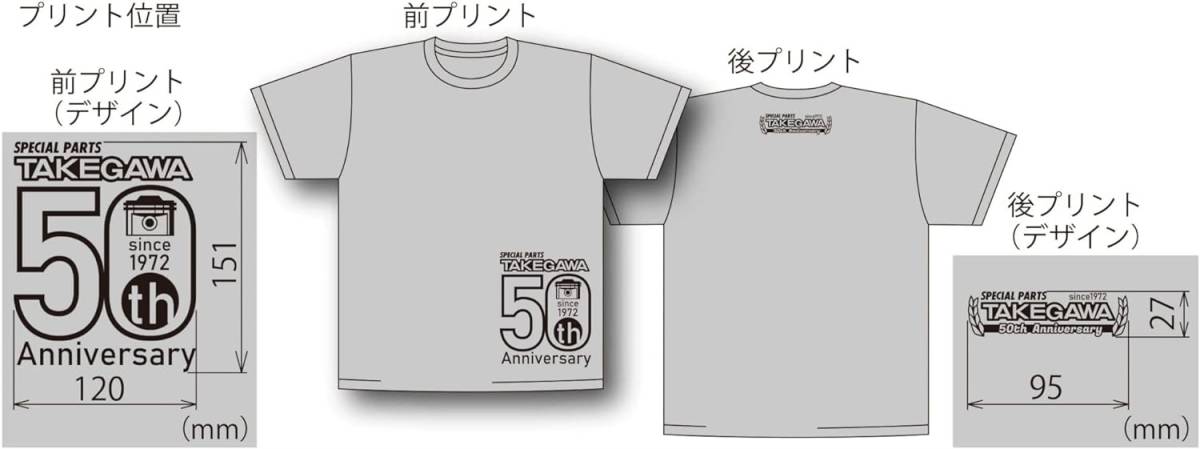 SP武川 50周年Tシャツ Bデザイン 黒 Lサイズ 08-01-0033 JP店 公式