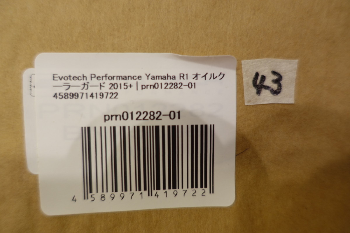 Evotech Performance YZF-R1/YZF-R1M (15-23) オイルクーラーガード 定価12,430円 prn012282_画像8