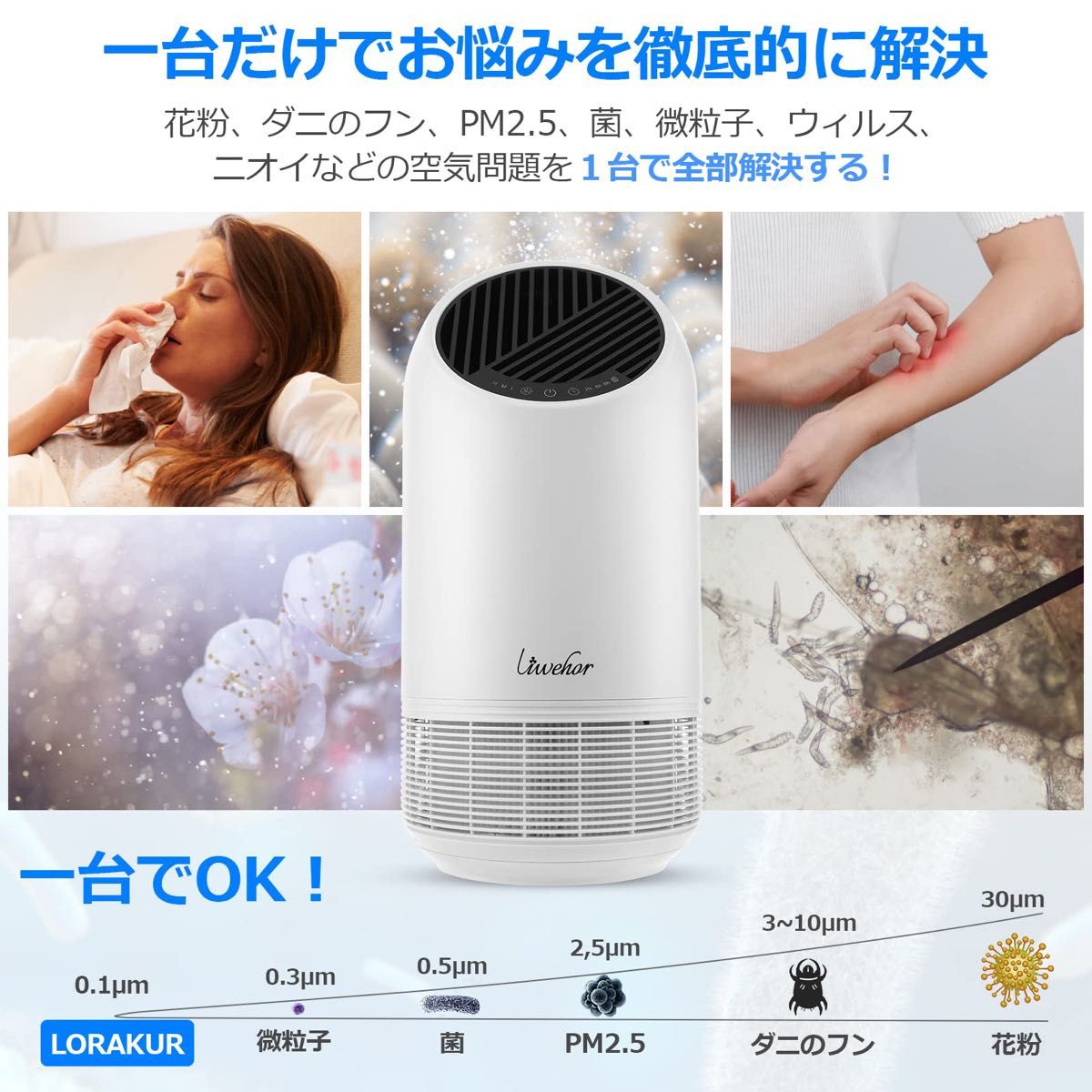 空気清浄機 花粉対策 消臭 20畳 アロマ タイマー 軽量 省エネ 静音 - 空調