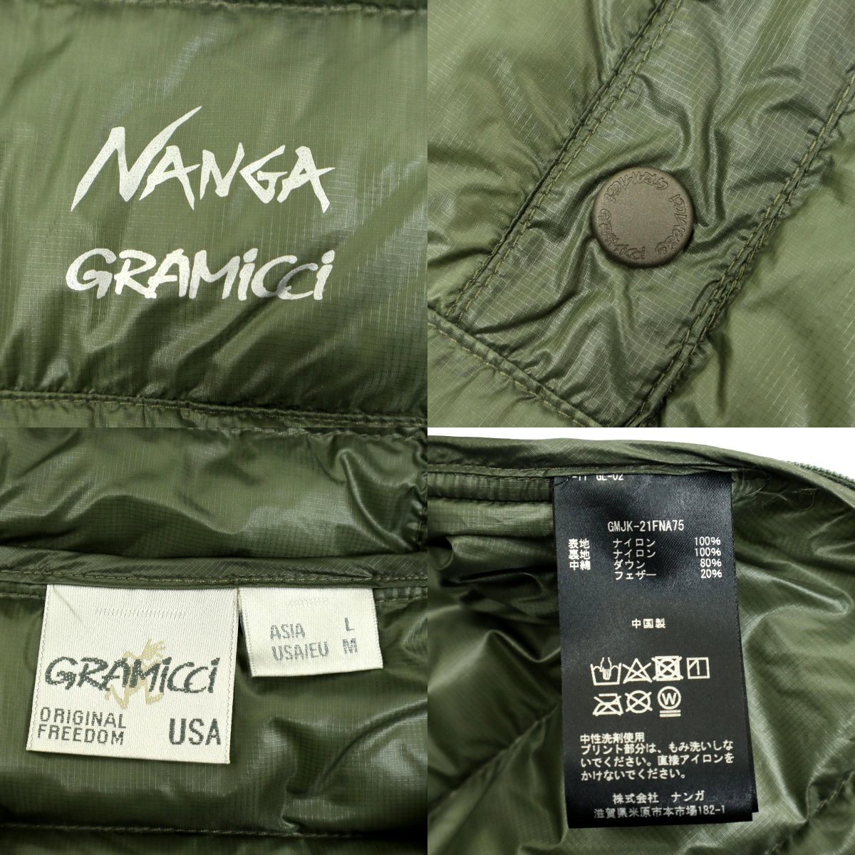 【S2944】【新品同様】NANGA×GRAMICCI ナンガ グラミチ ダウンジャケット プルオーバー Down Pullover Jacket サイズL_画像8