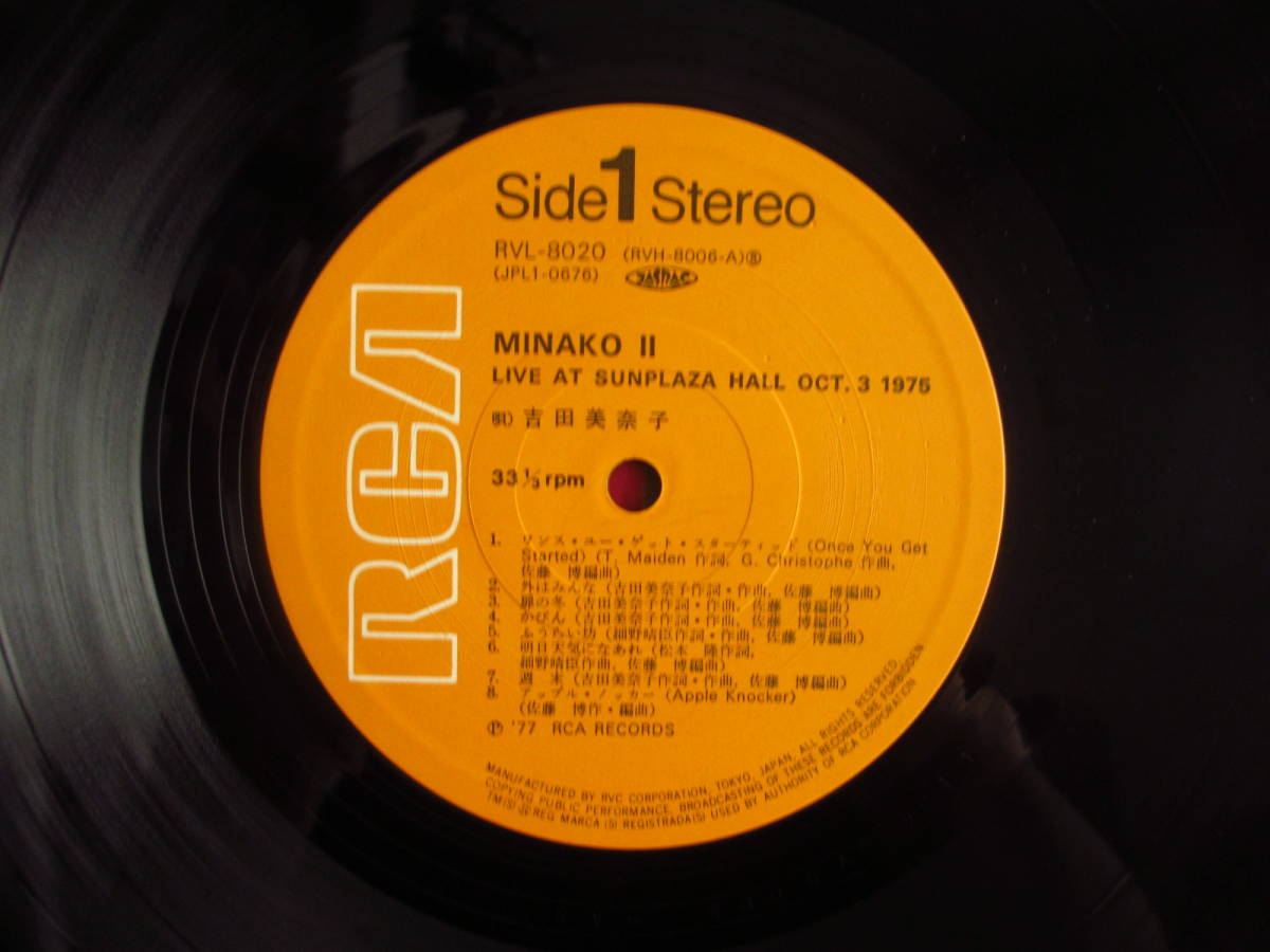 吉田美奈子 / Minako II - Live At Sun Plaza Hall October 3, 1975 / RCA / RVL-8020 / 帯付_画像3