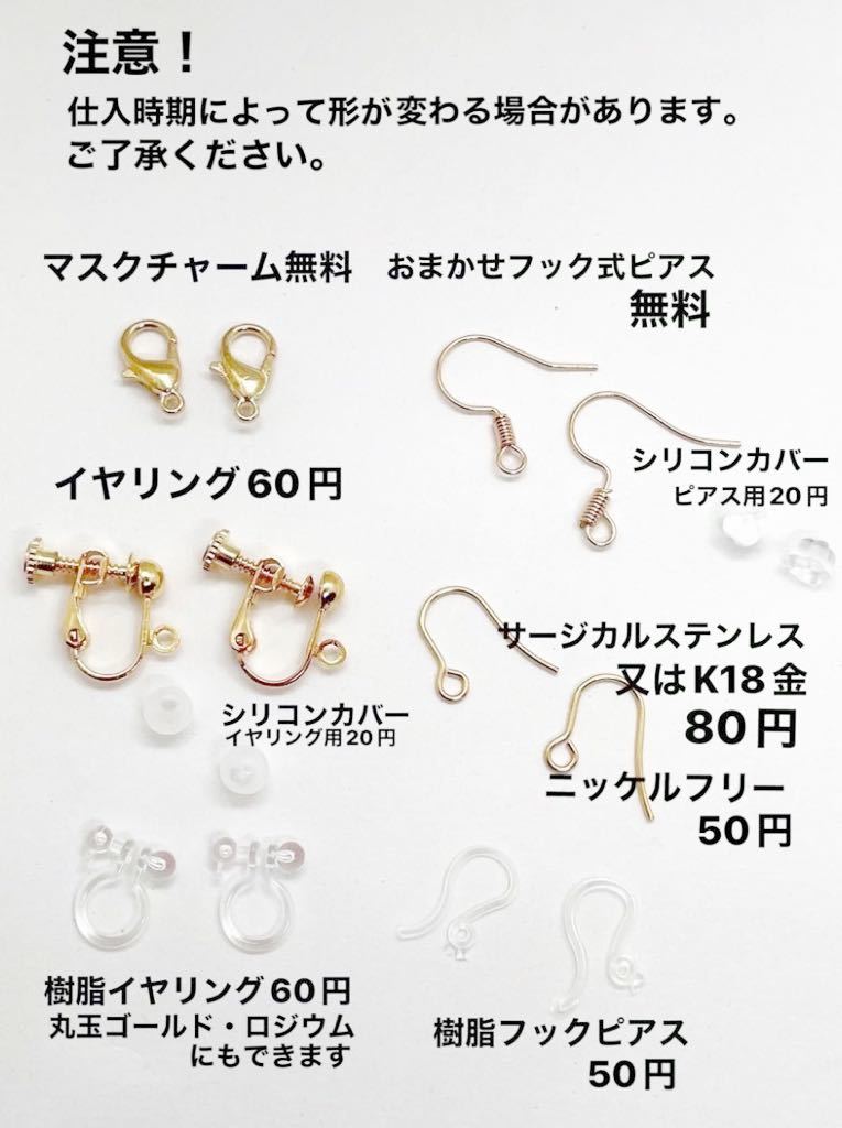 No.336-2 金具変更○グラデーションドロップとストーンチャーム♪ ペアセット　＃ピアス イヤリング ハンドメイド アクセサリー_画像4