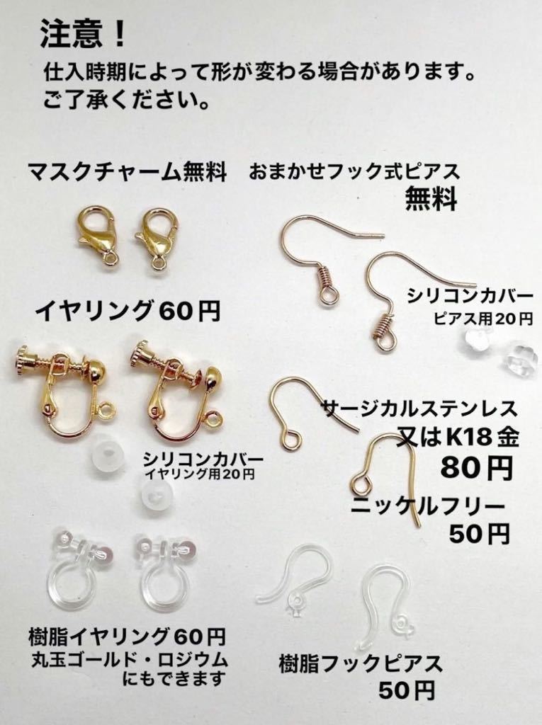 No.301-1 金具変更○ダガービーズの3連チャーム♪ ペアセット ＃ピアス イヤリング ハンドメイド アクセサリー_画像4