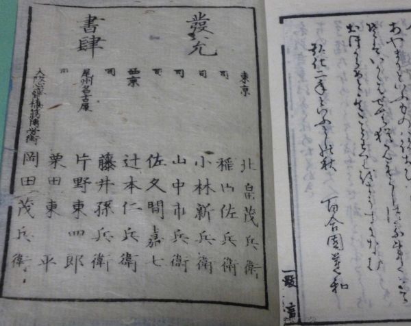 和歌詞乃千種 全7冊 聴雨庵大人 遺稿 百合園主人 再輯 浪速書房 和歌詞乃千種 全7冊 聴雨庵大人 遺稿 百合園主人 再輯 浪速書房