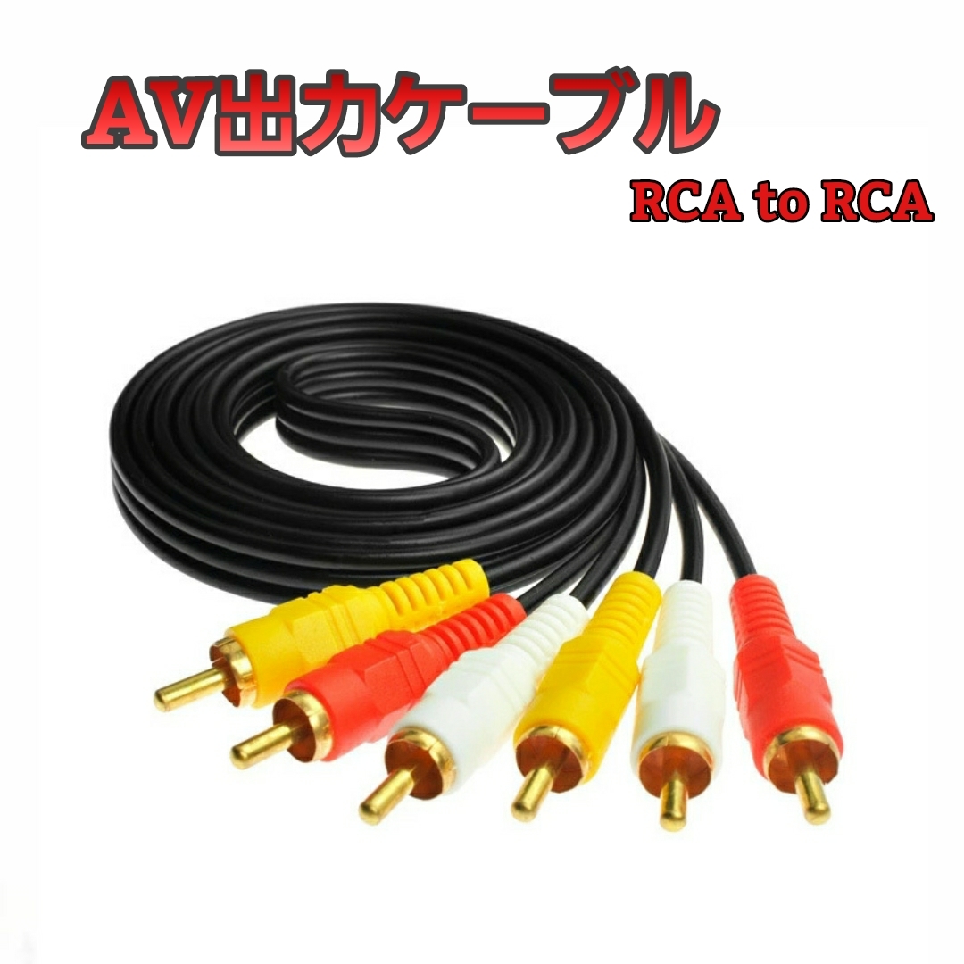 AV to AV AV кабель 1.5m мощность кабель игра машина камера 3RCA Composite 