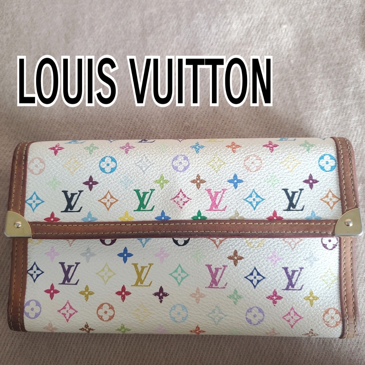 ルイ ヴィトン LOUIS VUITTON 三つ折り 長財布 モノグラム マルチ