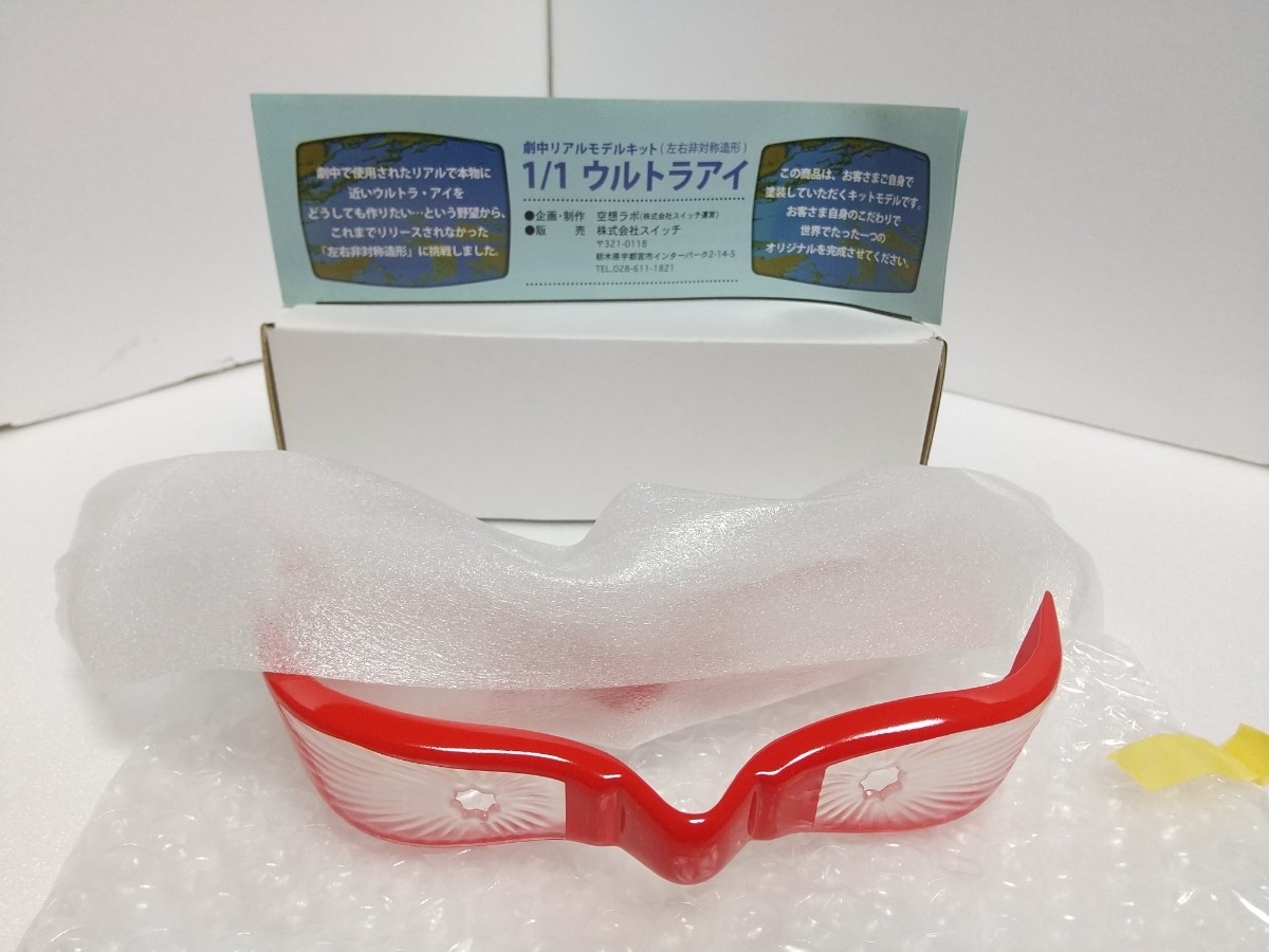 12950円 郷土玩具怪獣イヌハリゴン ウルトラセブン ウルトラ 12950円 郷土玩具怪獣イヌハリゴン ウルトラセブン ウルトラ