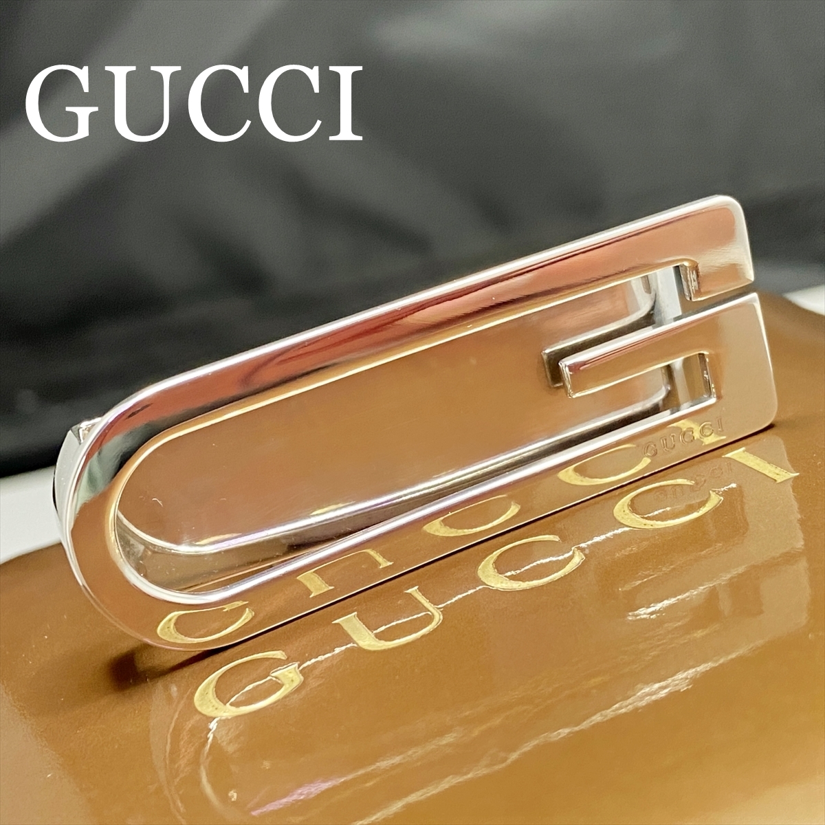 限定入荷 新品仕上 グッチ GUCCI G型 マネークリップ 財布