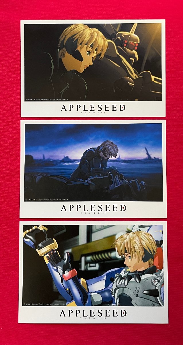 APPLESEED アップルシード ポストカード 3種3枚セット 店頭販促用 非売品 当時モノ 希少　A14579_画像1