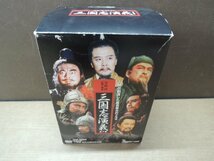 三国志演義　DVD 全7巻セット　日本語字幕　吹き替えなし．　一応全部読めました．ジャンク_画像1