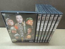 三国志演義　DVD 全7巻セット　日本語字幕　吹き替えなし．　一応全部読めました．ジャンク_画像2