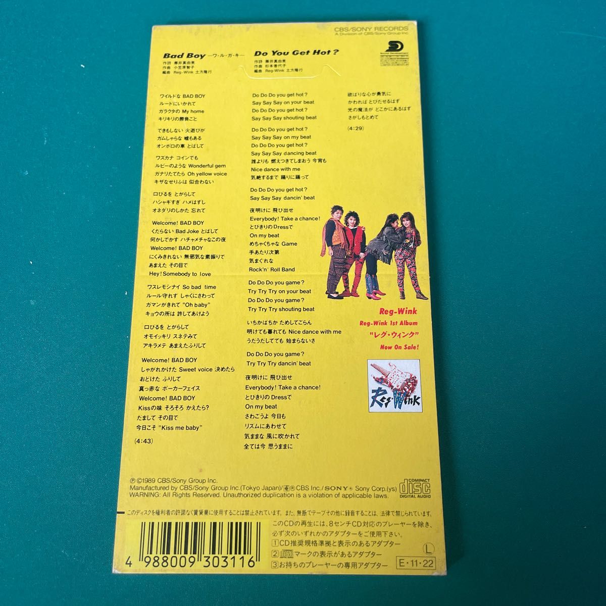 ８cmシングル中古CD　レグ・ウィンク / バッド・ボーイ -ワ・ル・ガ・キ