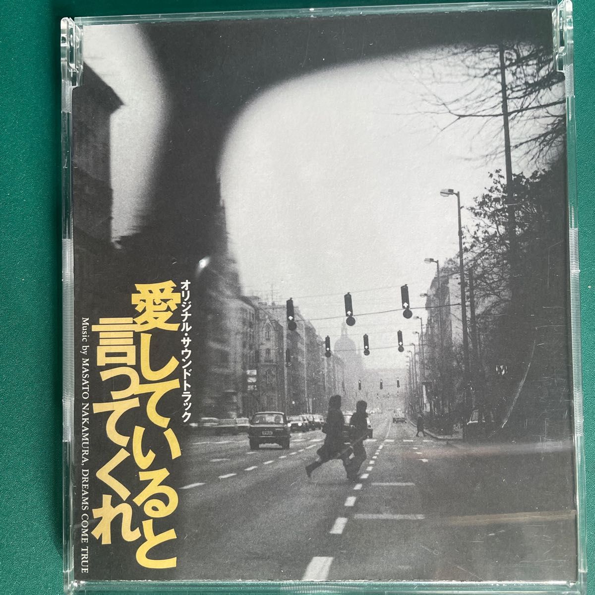 （中古ＣＤ）ＴＶサントラ （音楽：中村正／愛していると言ってくれ