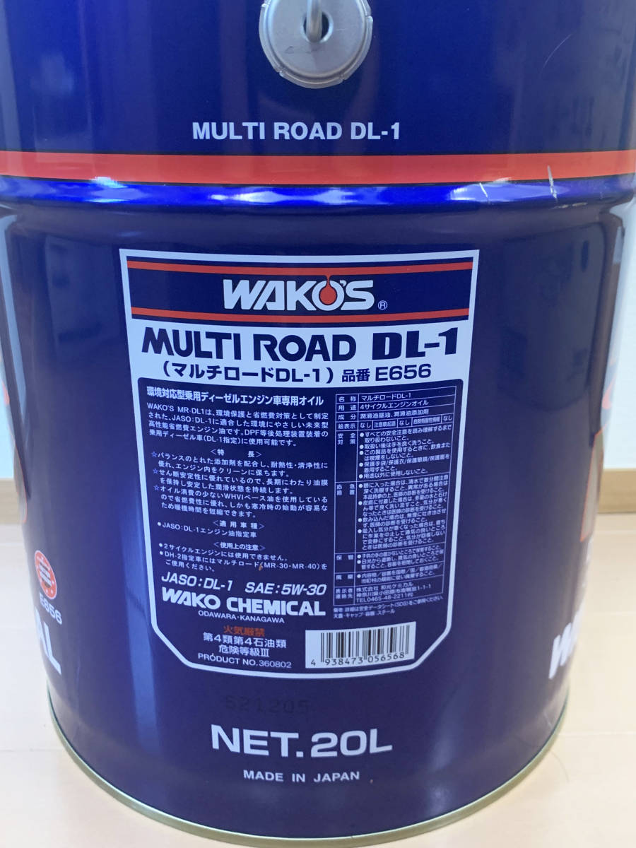 WAKO'S (ワコーズ) MULTI ROAD DL-1 5W-30 (マルチロード DL-1) E656