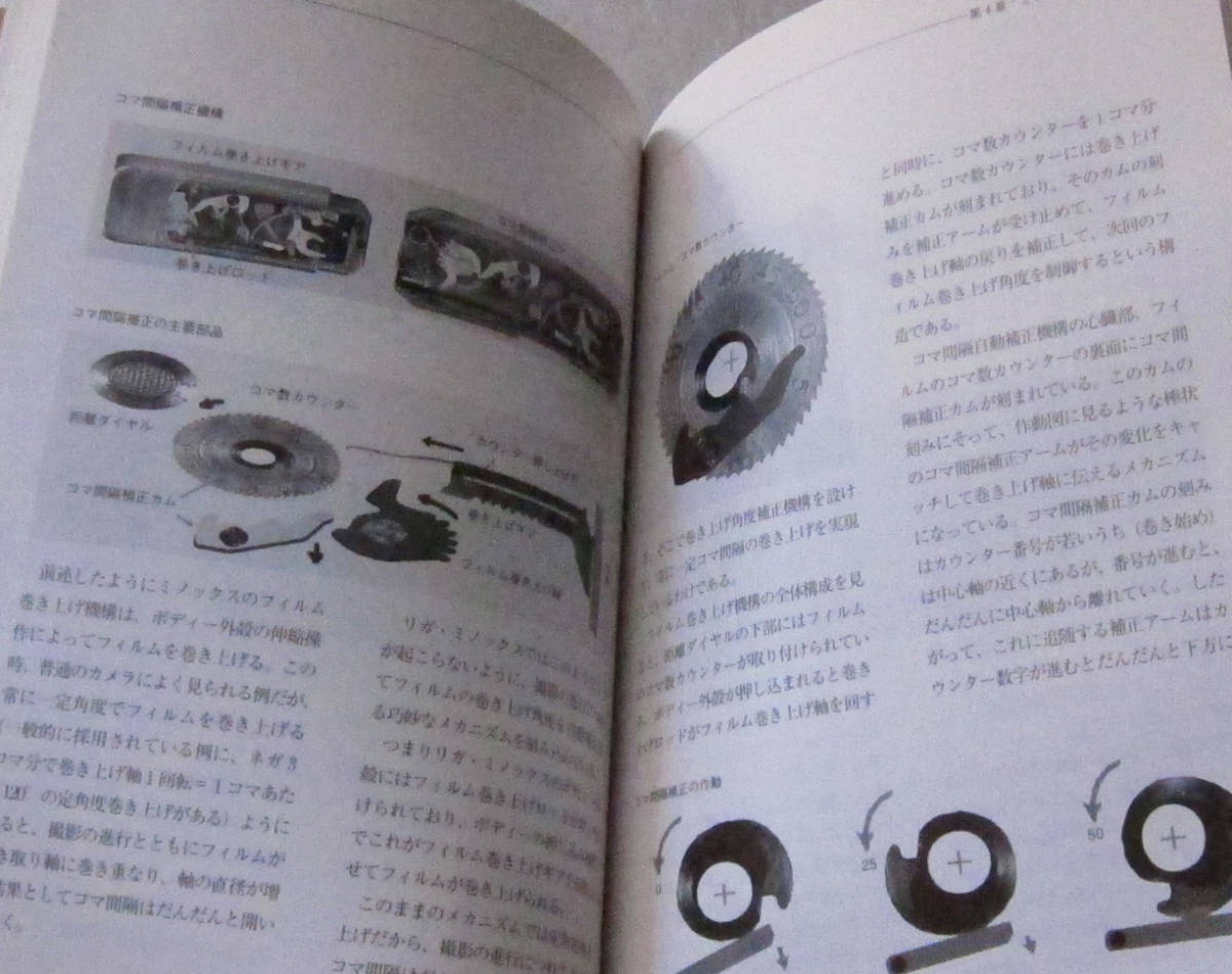 * name machine. series .[mi knock s] is ...... ./ Classic camera selection of books 32/. wistaria regular .