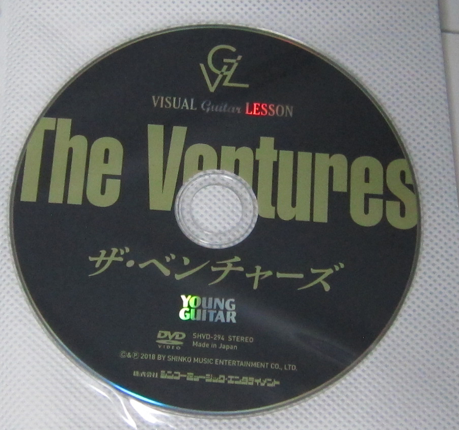 ♪ザ・ベンチャーズ VISUAL Guitar LESSON ヴィジュアル・ギター・レッスン/ギタースコア 楽譜/付属DVD未開封_画像4