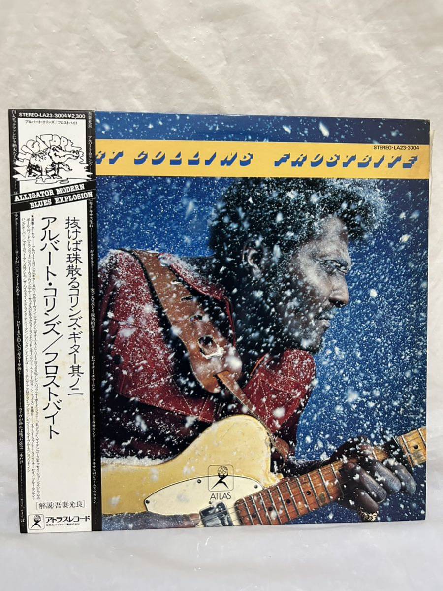 ◎N338◎LP レコード コリンズ・ギター其ノ二/アルバート・コリンズ ALBERT COLLINS/フロストバイト FROSTBITE/LA23-3004_画像1