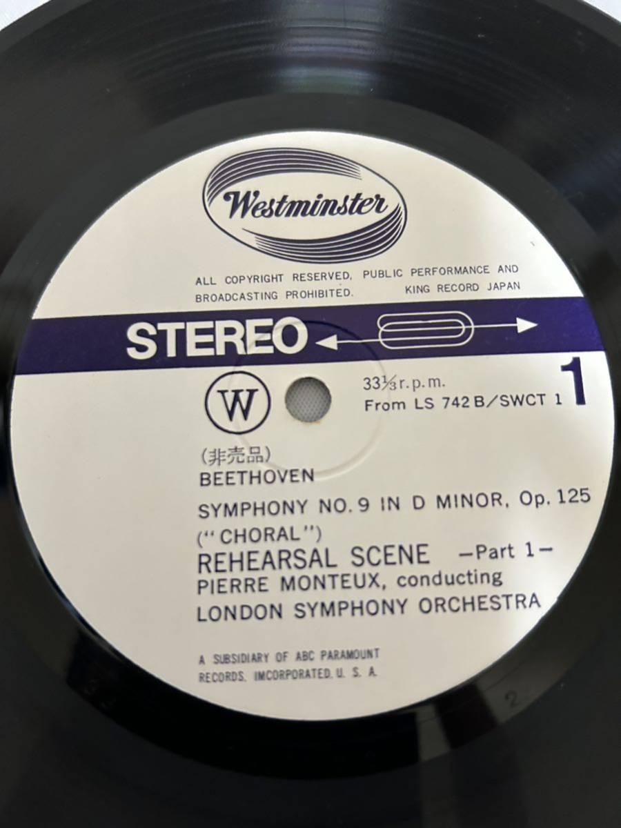 N352◎LP レコード BOX ミニLP付 非売品/BEETHOVEN ベートーヴェン/ピエール・モントゥー/交響曲 第九番 二短調 作品,125 合唱つき/SR 5001_画像6