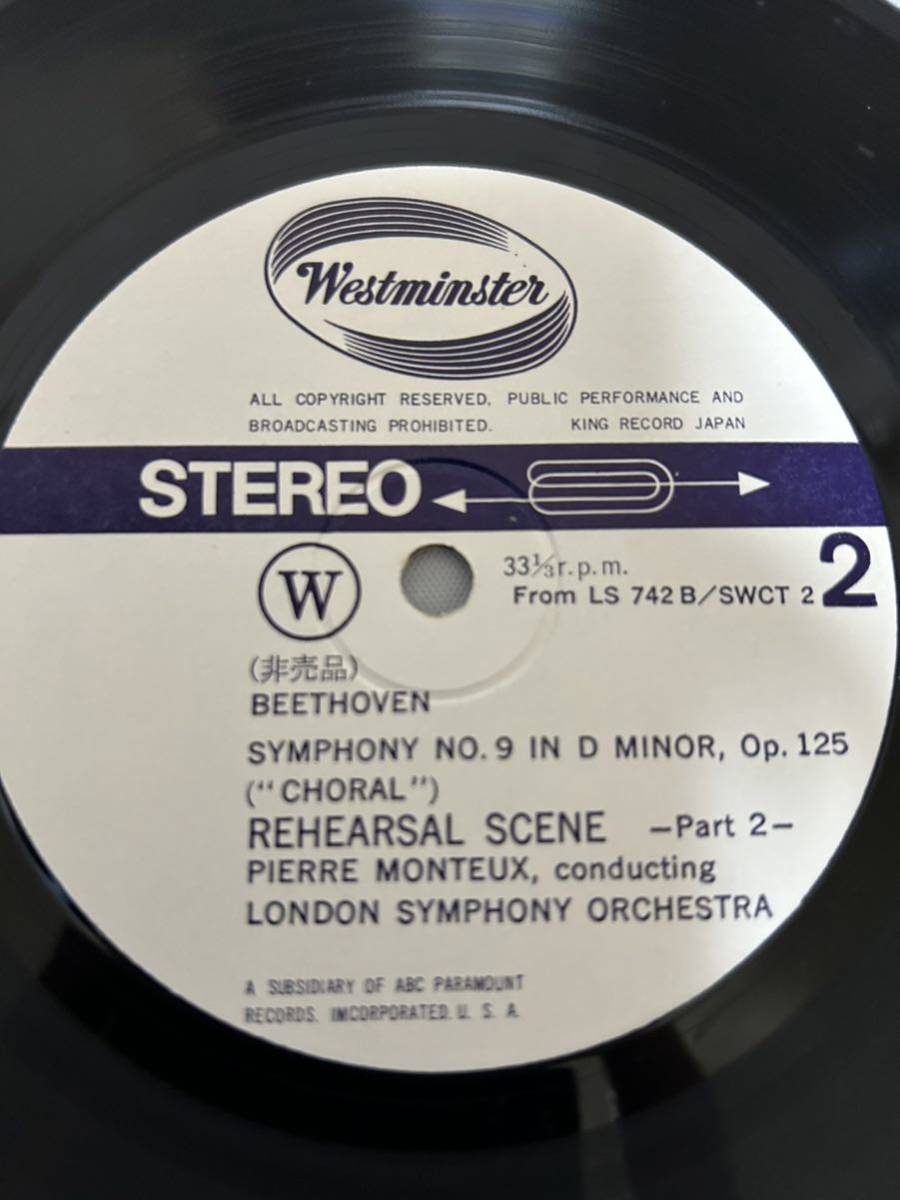 N352◎LP レコード BOX ミニLP付 非売品/BEETHOVEN ベートーヴェン/ピエール・モントゥー/交響曲 第九番 二短調 作品,125 合唱つき/SR 5001_画像9