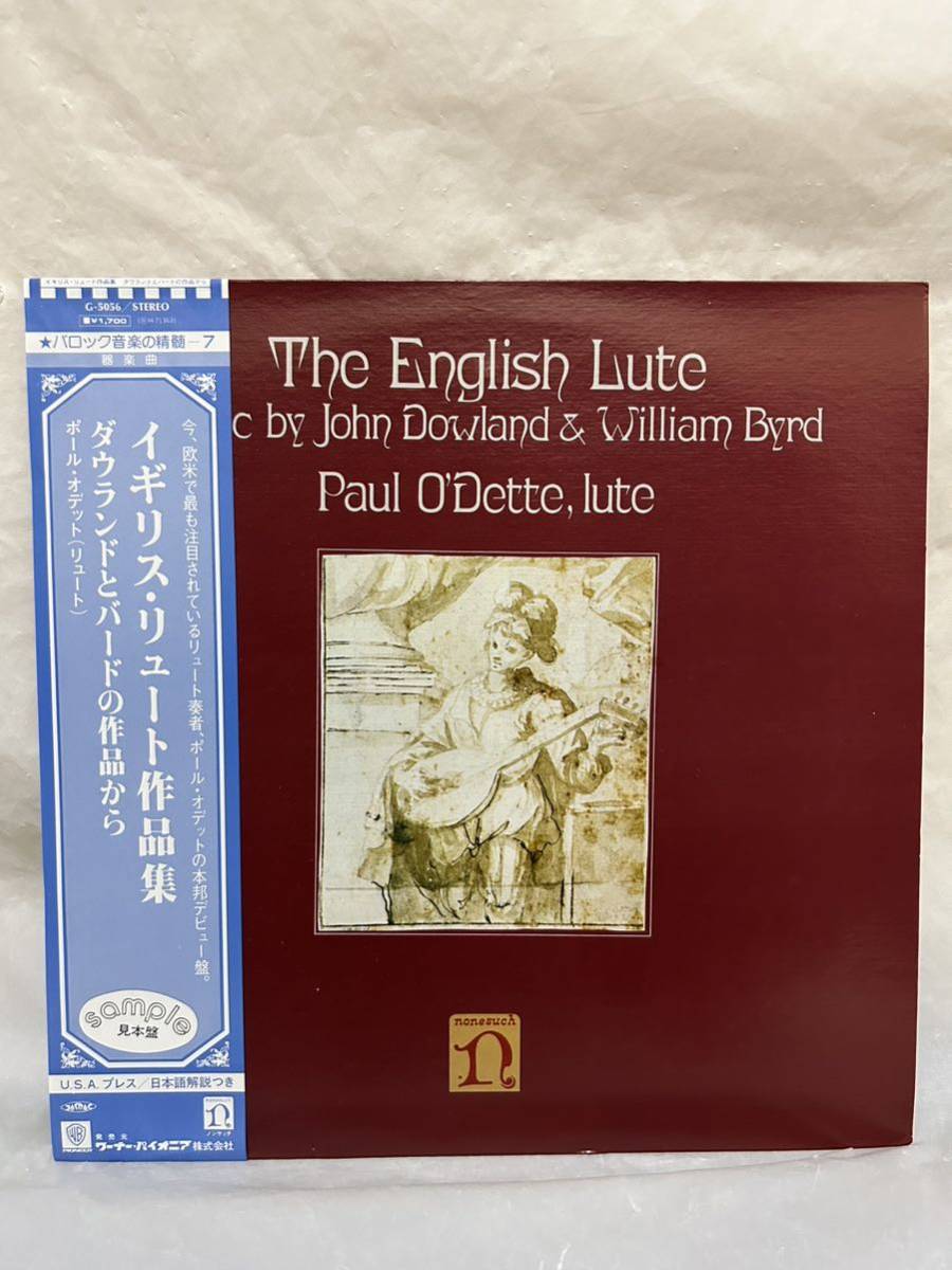 N608 LP レコード ポール・オデット PAUL O'DETTE/イギリス・リュート作品集/ダウランドとバードの作品から John Dowland/USプレス_画像1