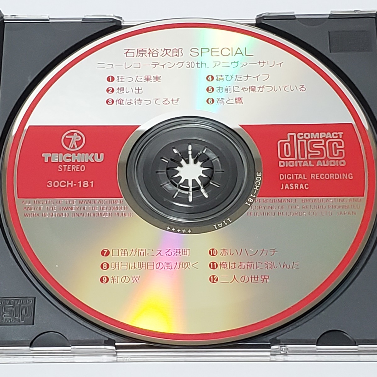 【CD】石原裕次郎SPECIAL ニューレコーディング 30th. アニヴァーサリィ ユーズド品