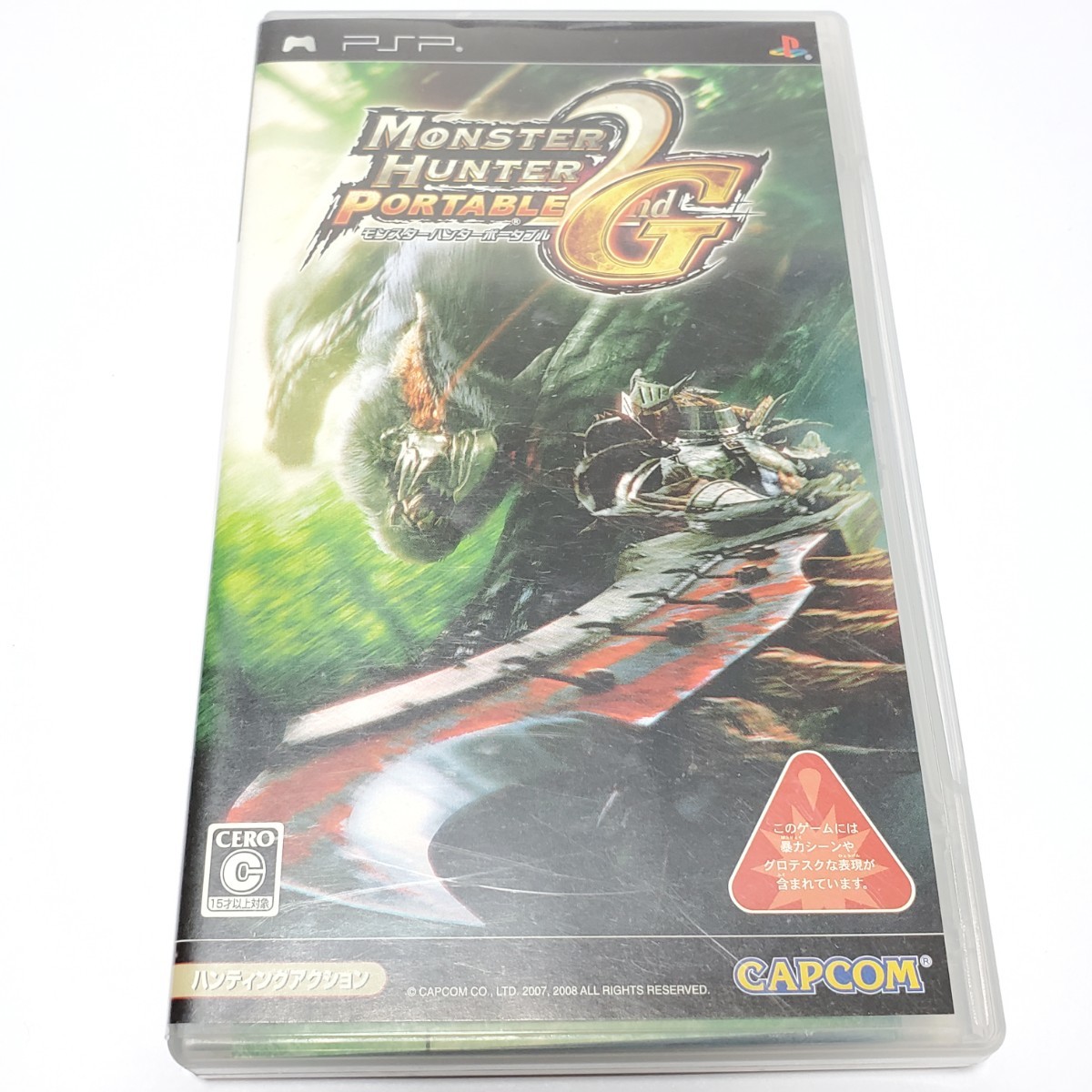[PSP Soft] Monster Hunter Portable 2 -й G Monster Hunter Portable 2 -й G Ujudo